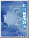天唐锦绣